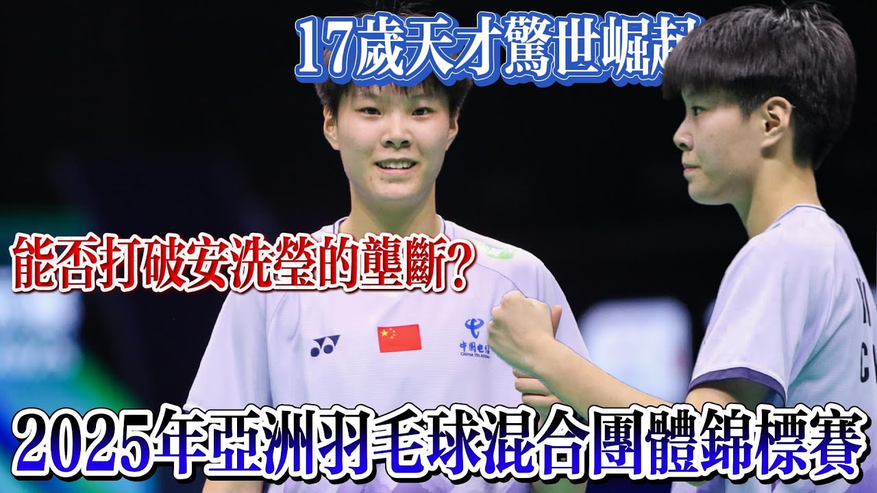这场比赛不