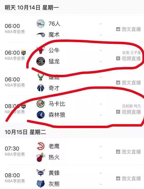 进攻