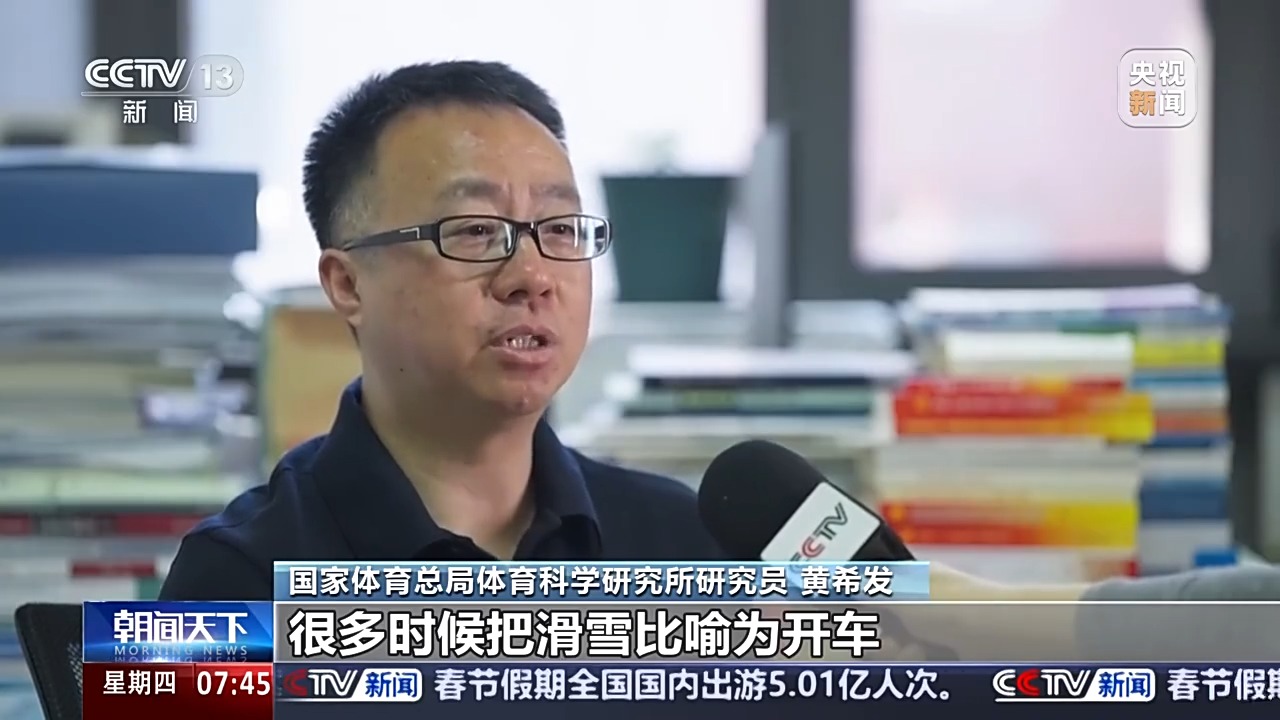 全新的局面