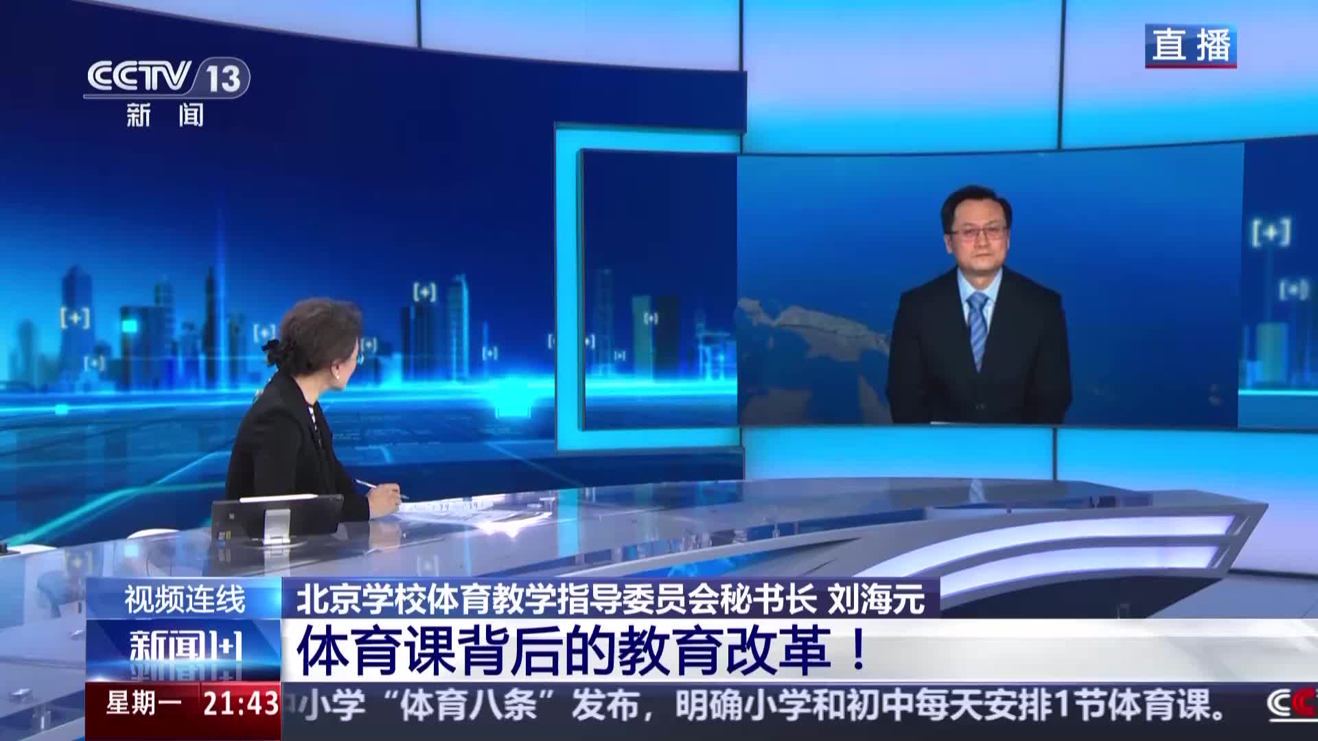 英超和法甲