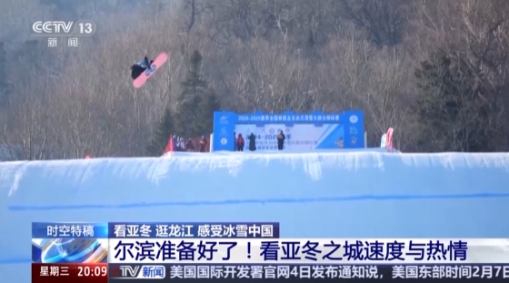 場比賽中完